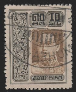 Siam 167 King Vajiravudh 1917