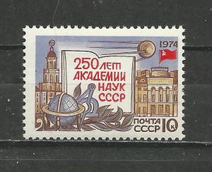 Russia Scott catalogue #4171 Unused HR