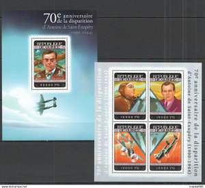 2014 Guinea Famous People Antoine De Saint-Exupery Kb+Bl ** Stamps St800