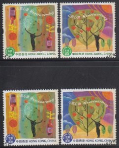 Hong Kong 2003 Heartwarming Series I NVI Stamps Set of 4 -- Fine Used