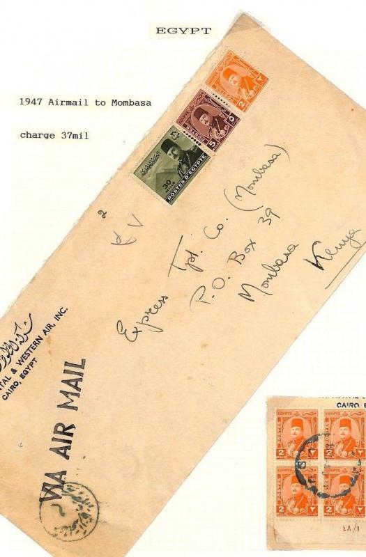 Egypt TRANSCONTINENTAL AIR Registered Cairo 1947 Cover & CORNER BLOCK AX256  