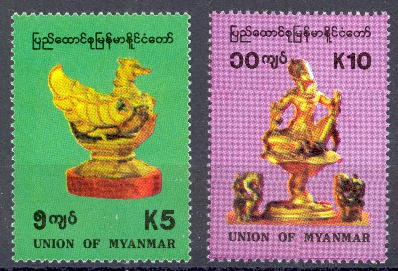 Burma Sc# 315-316 MNH 1993 Artifacts