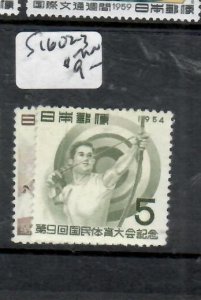 JAPAN  SC 602-603        MNH        PP0930H