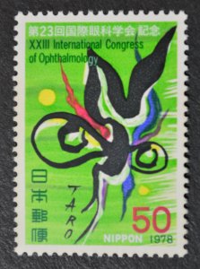 Japan Sc # 1325, VF MNH