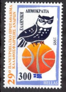 Greece 1995 Basketball European Championship Birds Owls MNH