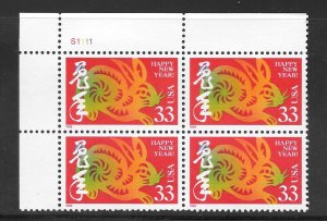 #3272 MNH Plate Block