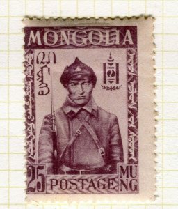 MONGOLIA; 1932 early pictorial issue fine Mint hinged Shade of 25m. value