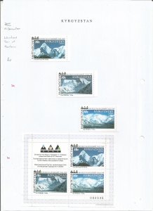 KYRGYZSTAN - 2000 -  Year of Mountains - Perf 3v Set & Sheet-Mint Lightly Hinged