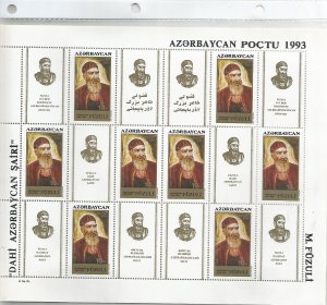 AZERBAIJAN - 1994 - Fizuli, Poet - Perf 8v & 10 Label Sheet - Mint Never Hinged