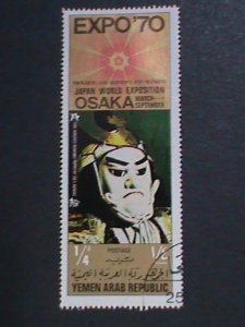 YEMEN-1970-EXPO'70 OSAKA-JAPAN WORLD EXPOSITION CTO- WE SHIP TO WORLD WIDE.