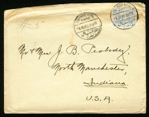 Egypt #37 1909 Continental Hotel Cairo Cover to North Manchester Indiana U.S.A.