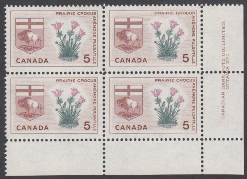 Canada - #422 Provincial Flowers & Coats-Of-Arms, Manitoba Plate Block - MNH