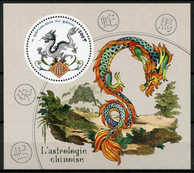 Benin 2018 MNH Dragon Chinese Astrology 1v S/S Chinese Lunar New Year Stamps