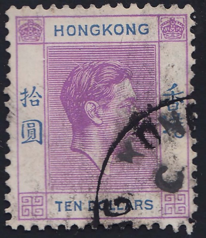 Hong Kong Scott 166A Used.