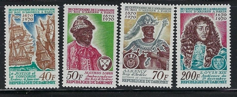 Dahomey 271-74 MNH 1970 set (ap9430)