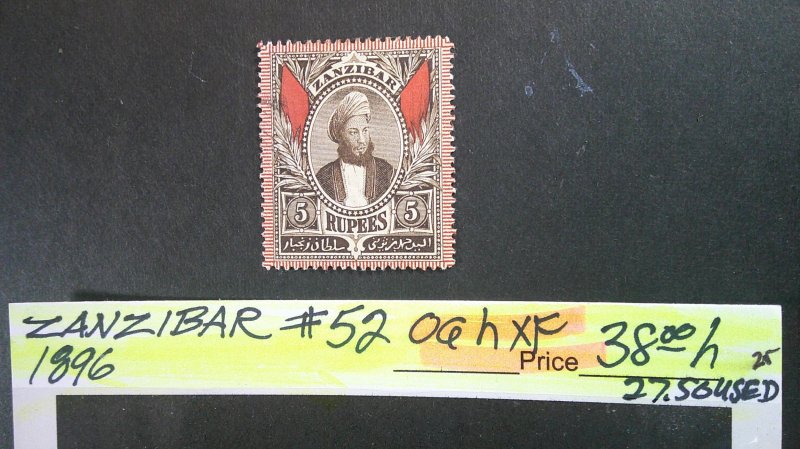 Zanzibar 1896 Classic Scott# 52 Unused OG XF Hinged 5 RUPEES