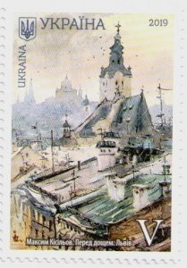 2019 Ukraine stamp Painting by M. Kisilev. Before the rain Lviv old city art MNH