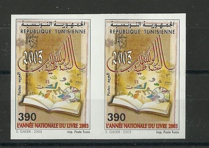 2003 - Tunisia- Imperforated pair- The National Book Year 2003- Calligraphy arab