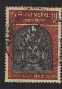 Nepal Sc#247 Used