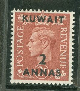 Kuwait #96 Unused Single