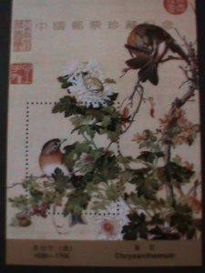 ​CHINA-QING DYNASTY- CLASSIC WATER COLOR-LOVELY BIRDS PAINTINGS MNH S/S VF