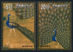 Taiwan 2826-2827,2827a, MNH. Mi 2012-2013,Bl.46. Peacocks by Lan Shih-ning. 1991