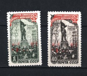 RUSSIA/USSR 1950 PAVLIK MOROZOV MONUMENT SET OF 2 STAMPS MNH