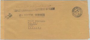 79150 -  ADEN - POSTAL HISTORY - OFFICIAL MAIL COVER  to ENGLAND  1981