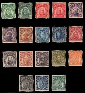 MOMEN: US STAMPS PHILIPPINES #241-254 MINT OG H LOT #83641