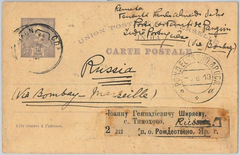 52119  - PORTUGAL: INDIA -  POSTAL HISTORY - Stationery NOVA GOA to RUSSIA 1910