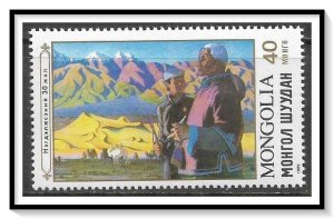 Mongolia #1823 Paintings MNH