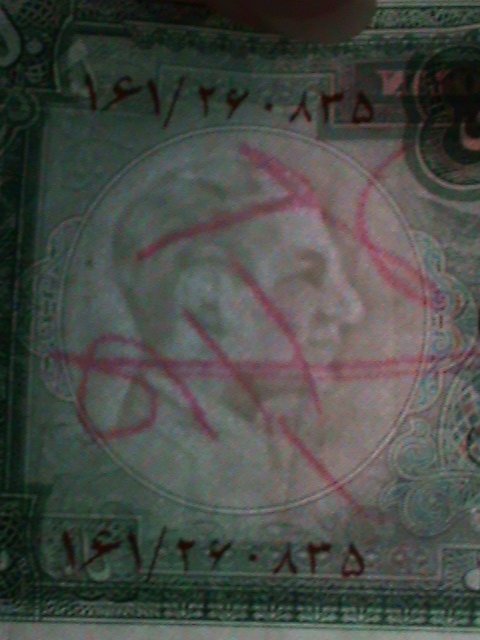 ​IRAN- 1971-CAT #90-BANK MARKAZI IRAN-50 RIALS LT.CIRCULATED VF. 54 YEARS OLD