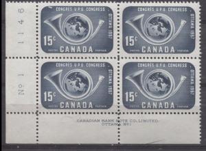 Canada #372 15c 1957 Dark Blue Posthorn And Globe  LL Plate Block VF 75/80 NH