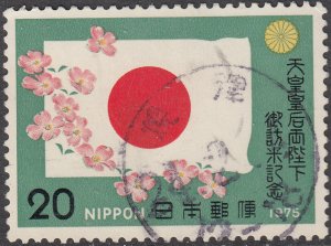 Japan #1234    Used