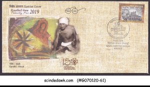 INDIA - 2019 TWINCITY PEX 2019 / GANDHI SPECIAL COVER WITH SPECIAL CANCL.