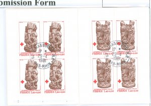 France #B531a  Single (Complete Set)