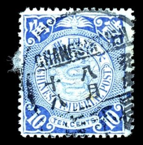 China 129 Used