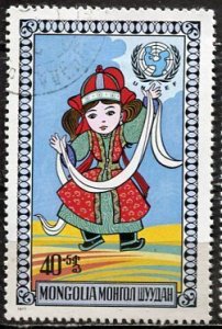 Mongolia; 1977; Sc. # B7; Used CTO Single Stamp