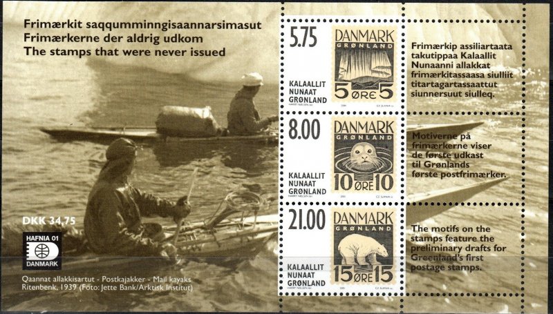 Greenland #389a MNH CV $13.00 (X277L)