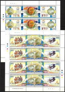 Cook islands 1992 Olympics Games Barcelona 2 Sheets MNH