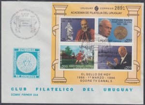 URUGUAY Sc # 1607a-d FDC S/S of 4 DIFF incl ISRAEL PRIME MINISTER YITZHAK RABIN