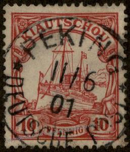 Germany China 1901 PETSCHILI 40pf Kiautschou Yacht Mi PVIc PEKING Boxer Re 84857