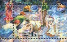 Russian occupation of Moldova DMR Transnistria 1998 Childrens picture block MNH