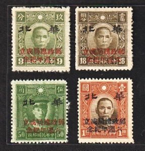 North China 1944 6th Anniv. of General Post Office (4v Cpt) MNH