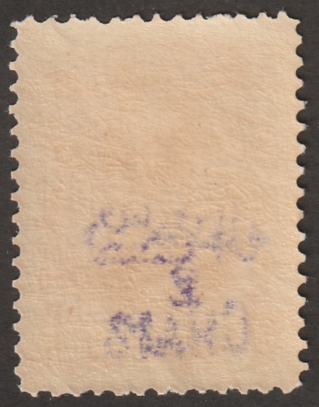 Persian/Iran stamp, Scott# 406,Mint never hinged, certified APEX, APS cert,