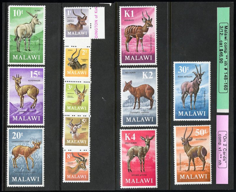 Malawi Stamps # 148-160 MNH VF Scott Value $46.90