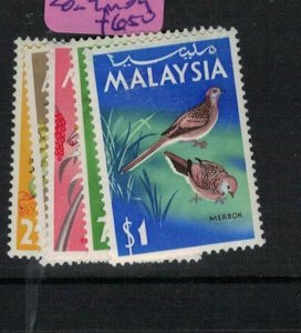 Malaysia Birds SG 20-4 MOG (5exc) 