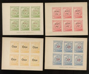 12T1P4-12P4P4 Plate Proof on Card Set of Booklet Panes of 6 Stamps (BV 1064)