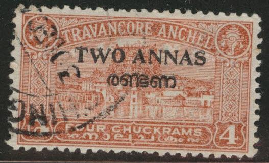 India - Feudatory state of Travancore - Cochin Scott 5 Used 1949