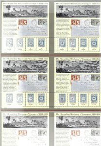 US 3694 Press Sheet (FOLDED TWICE). 6 Souv. Sheets of 4 stamps. Brookman CV $55
